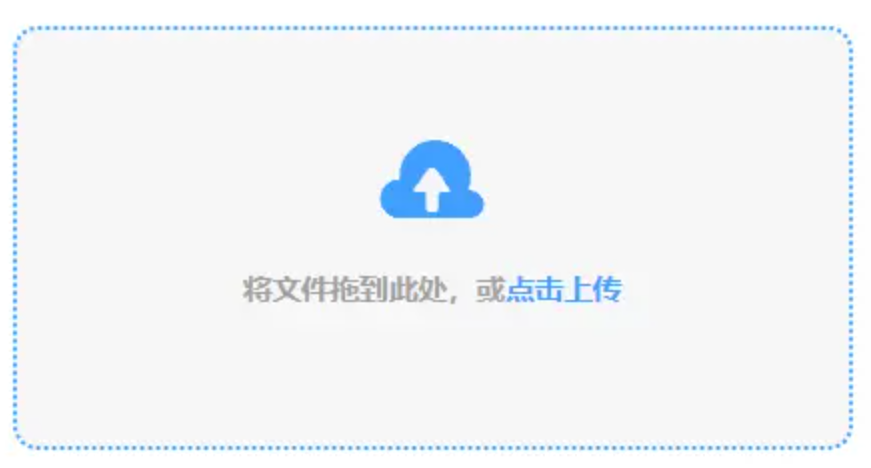 九游ag网页版直接进入官网使用讲解 - 添加文件